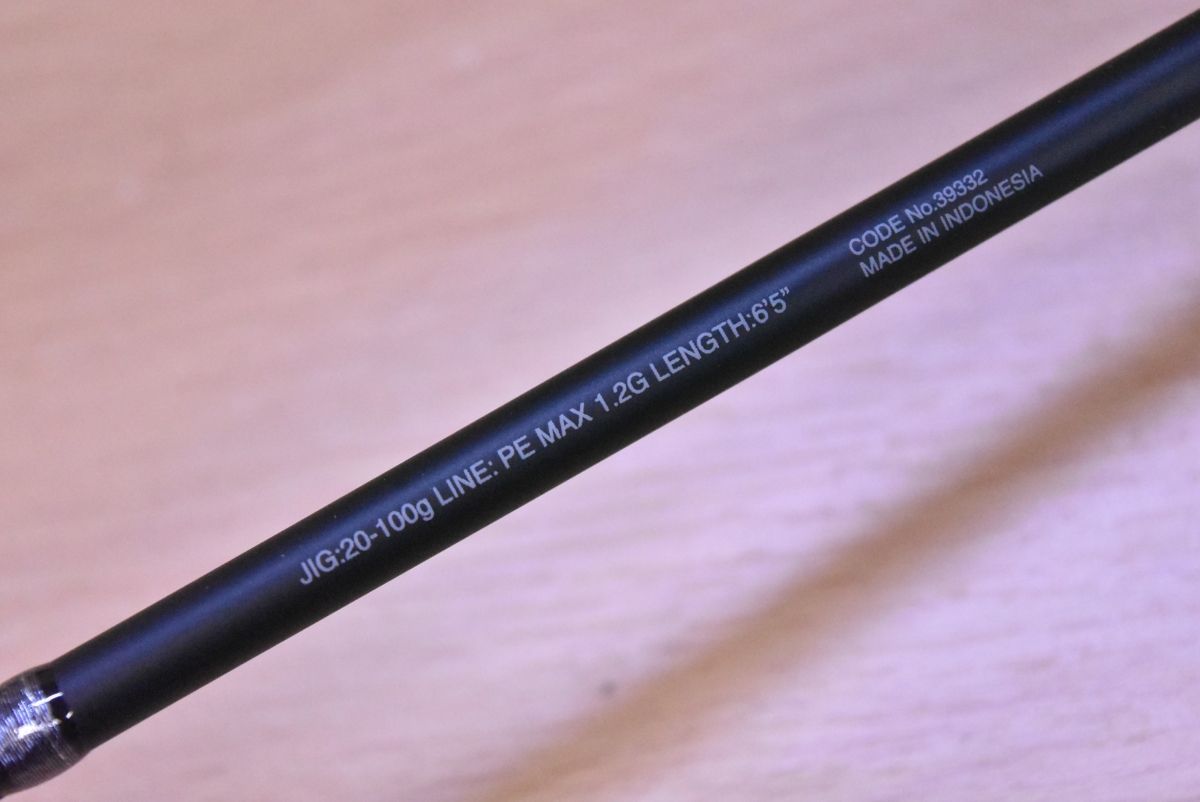 S65-0|FS ジギングロッド