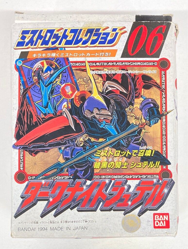 希少】#688 警察官 階級章 額入り レプリカ