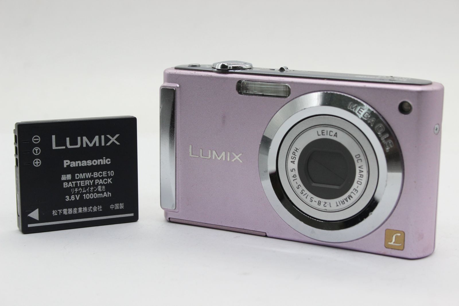 返品保証】 パナソニック Panasonic LUMIX DMC-FS3 ピンク バッテリー