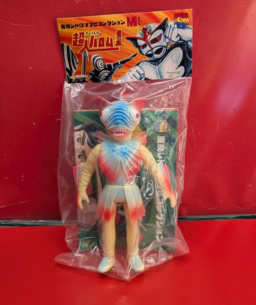 東映レトロソフビコレクション オコゼルゲ ソフビ メディコムトイ メディコム・トイ ミドルサイズ/東映レトロソフビコレクション 超人