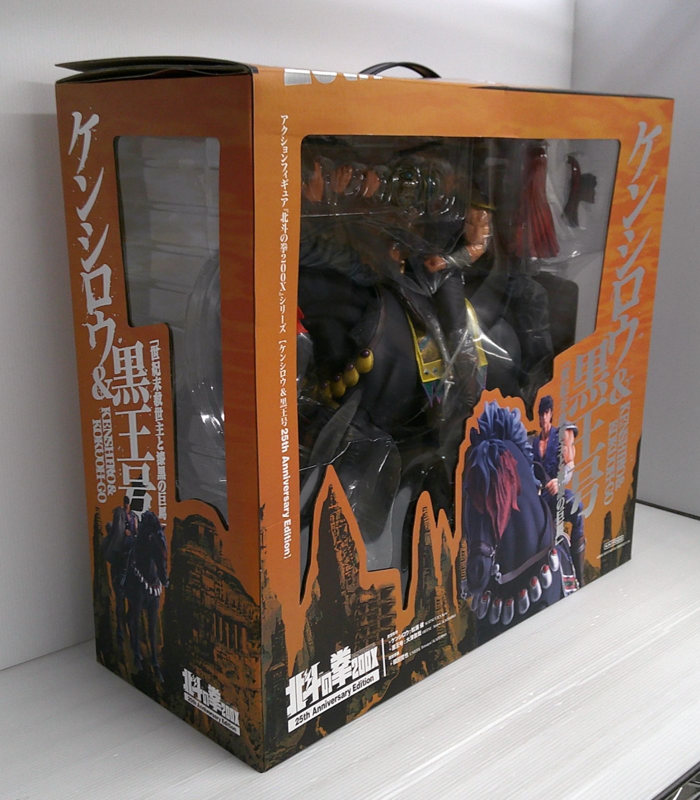 開封品】北斗の拳 25周年記念 DVD-BOX -TVシリーズHDリマスター 