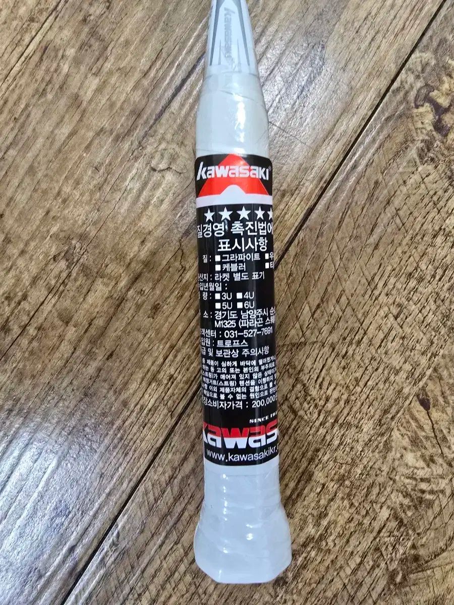  バドミントンラケット 最新モデル 軽度 4 U オフェンシブ 男性用 女性用 向け その他 バドミントン