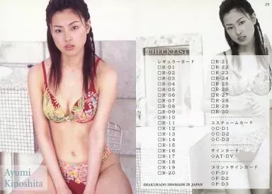 2025年最新】木下あゆ美 トレカの人気アイテム - メルカリ