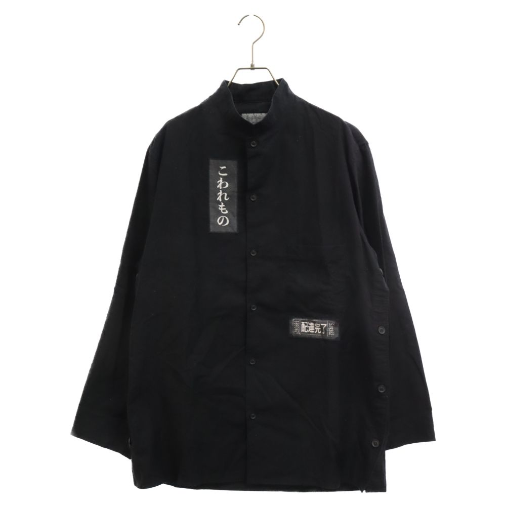 Yohji Yamamoto POUR HOMME (ヨウジヤマモト プールオム) 21SS PATCH TWILL UNDERARM FREE  PATCHE BLOUSE 袖脇あきワッペン長袖ブラウス ブラック HD-B54-059 - メルカリ