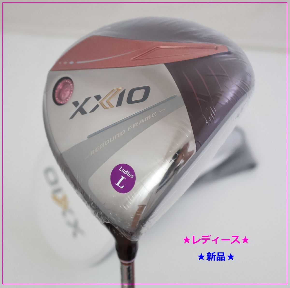 新品！レディース！2024年モデル！ダンロップゼクシオ- XXIO- 13(サーティーン) ドライバー ボルドー13.5MP1300カーボン　L (82223