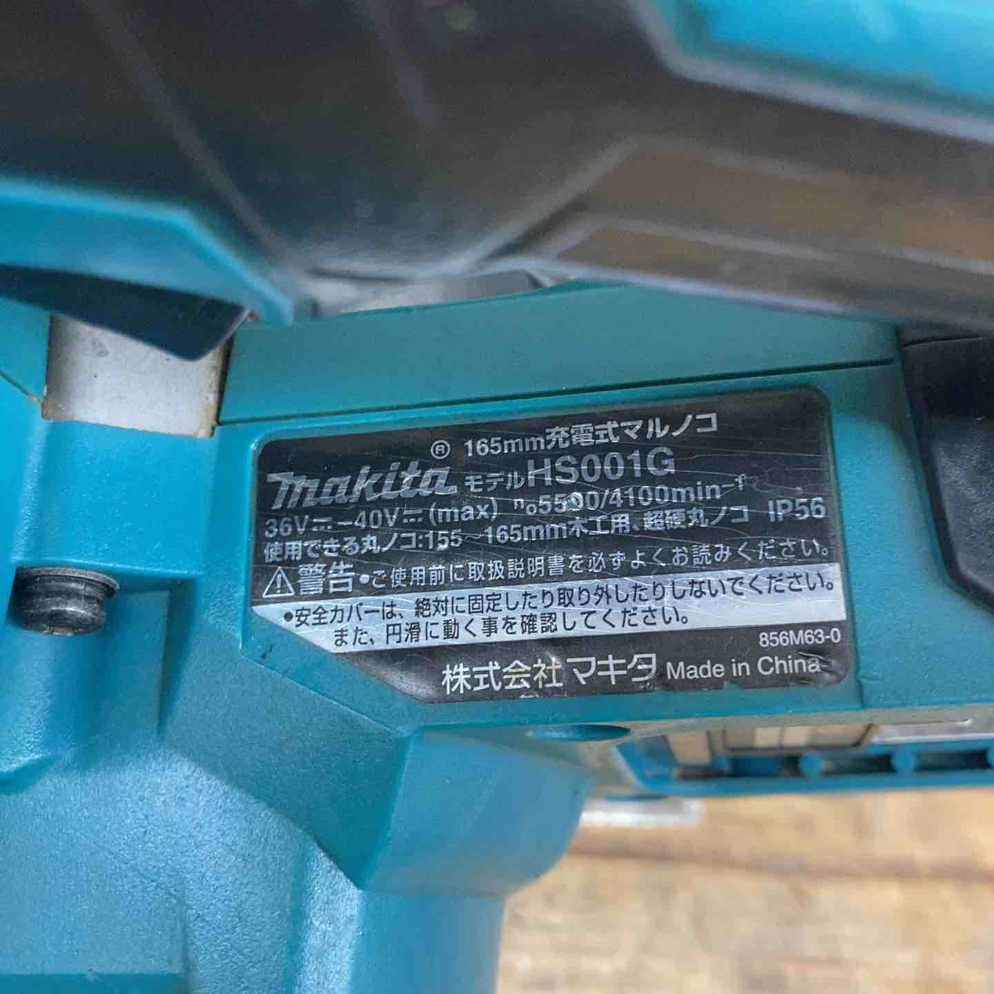 makita コードレス丸のこ