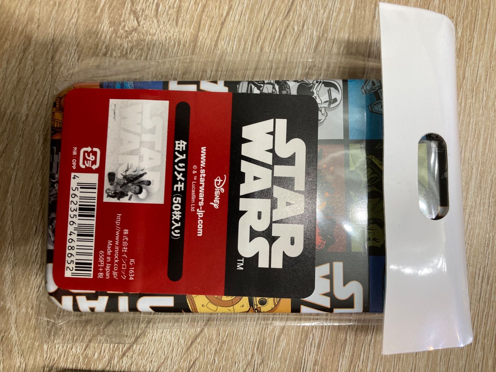 スターウォーズ まとめ売り！！ スターウォーズ ベーシックフィギュア