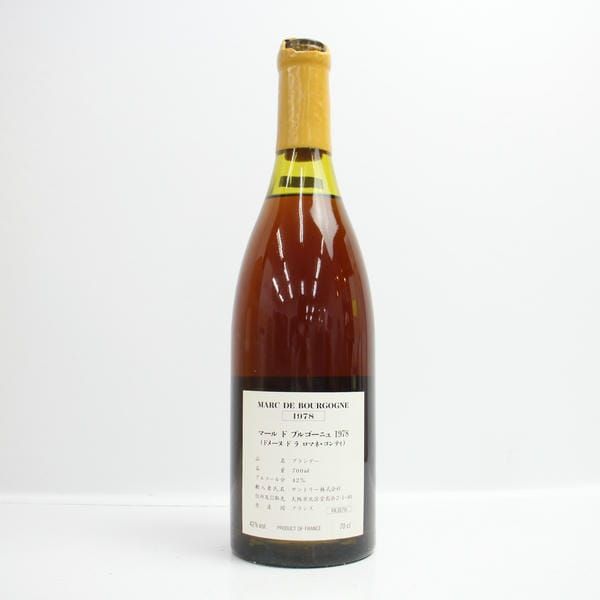 DRC マール　1980 生まれ年ロマネコンティ1986年のマールを頂くブランデーセミナー