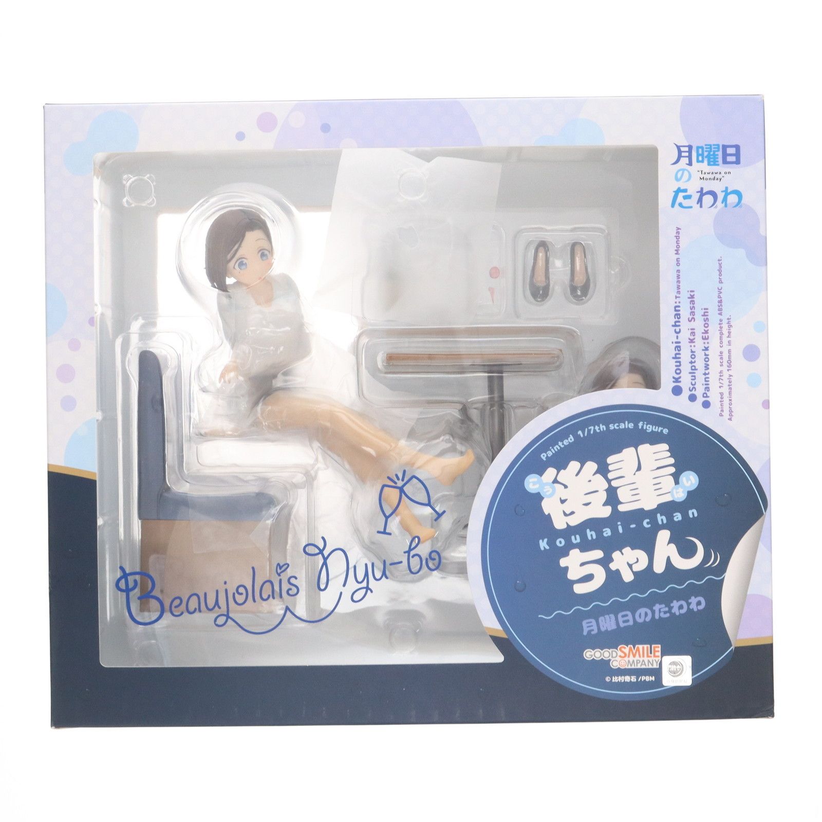 Reバース 雪花ラミィ snr No45 re バース for you