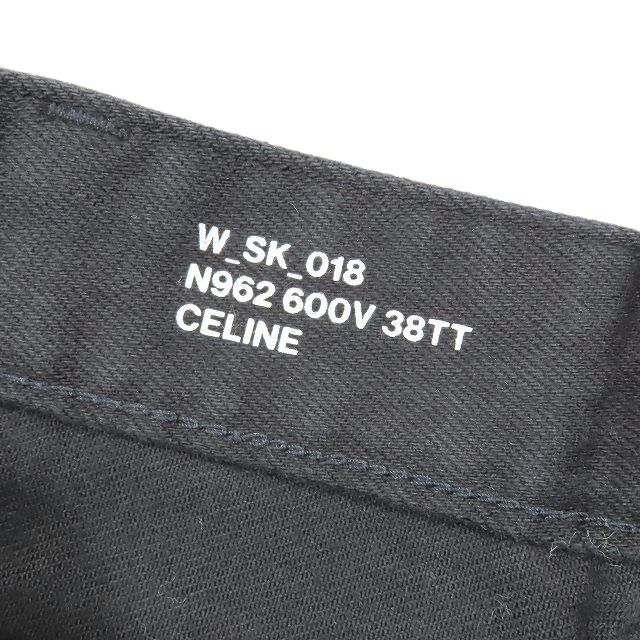 セリーヌ バイ エディスリマン CELINE by Hedi Slimane エディ期 デニム スキニー パンツ 25 ブラック W-SK-018  N962 600V 38TT ボトムス レディース YBA10