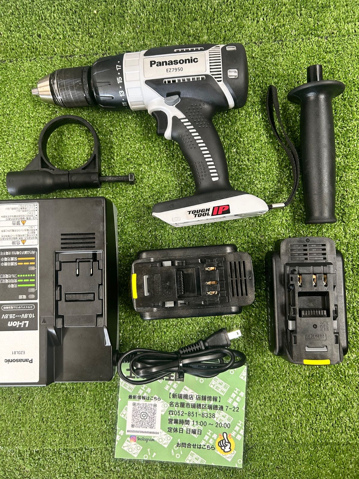 18v充電振動ドリル-ドライバー