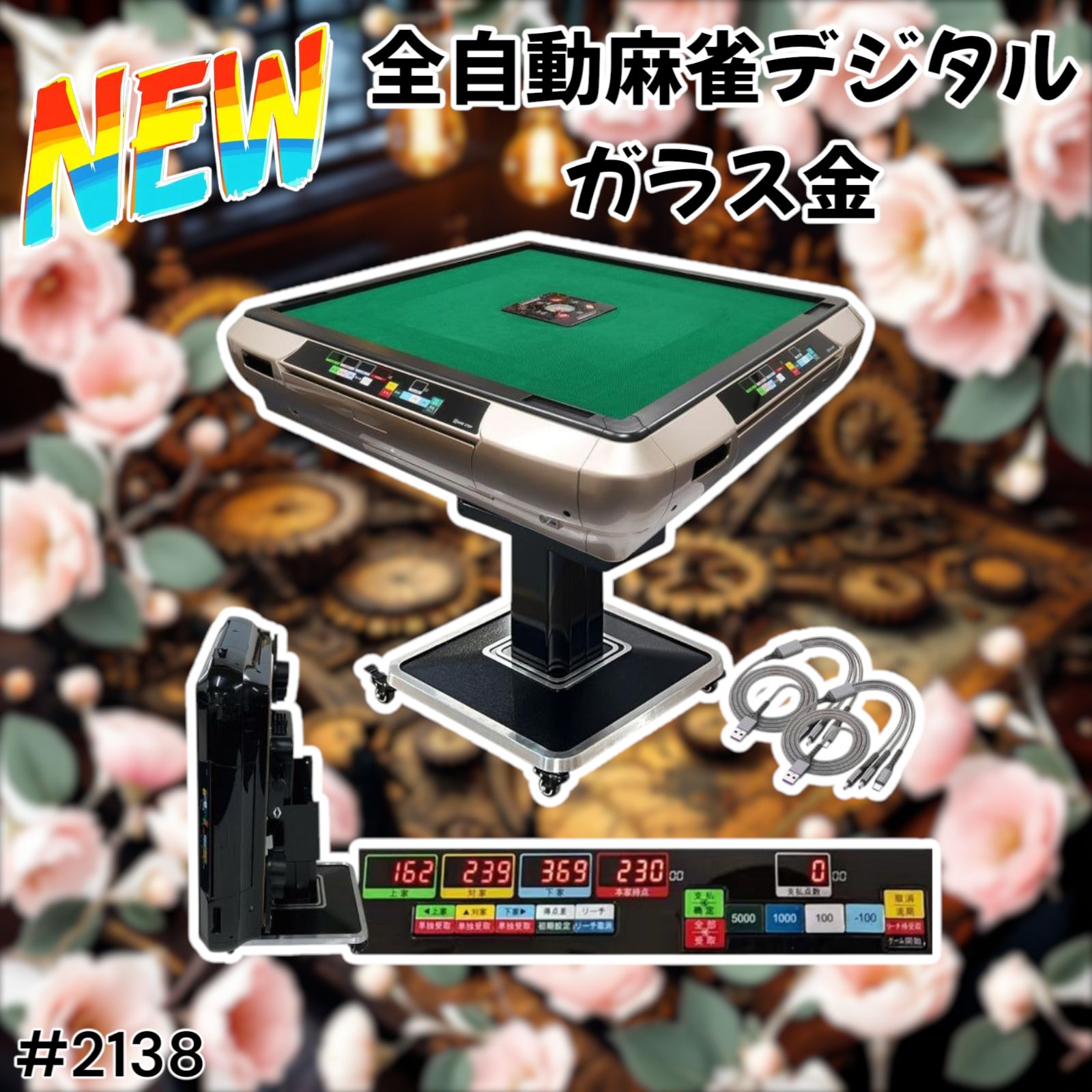 ☆新品 全自動麻雀卓 折りたたみ デジタル点棒計算 アルミ製脚 ブラック28mm 新品 全自動麻雀卓 折りたたみ デジタル点棒計算 アルミ製脚 ブラック