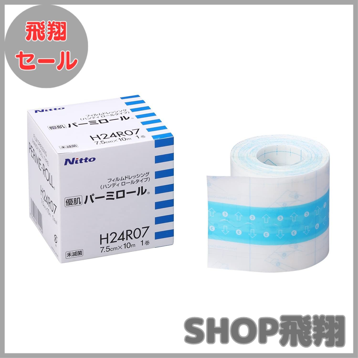 24ワールドシャウラ テクニカルエディション S64SUL-R/3 シマノ村田基