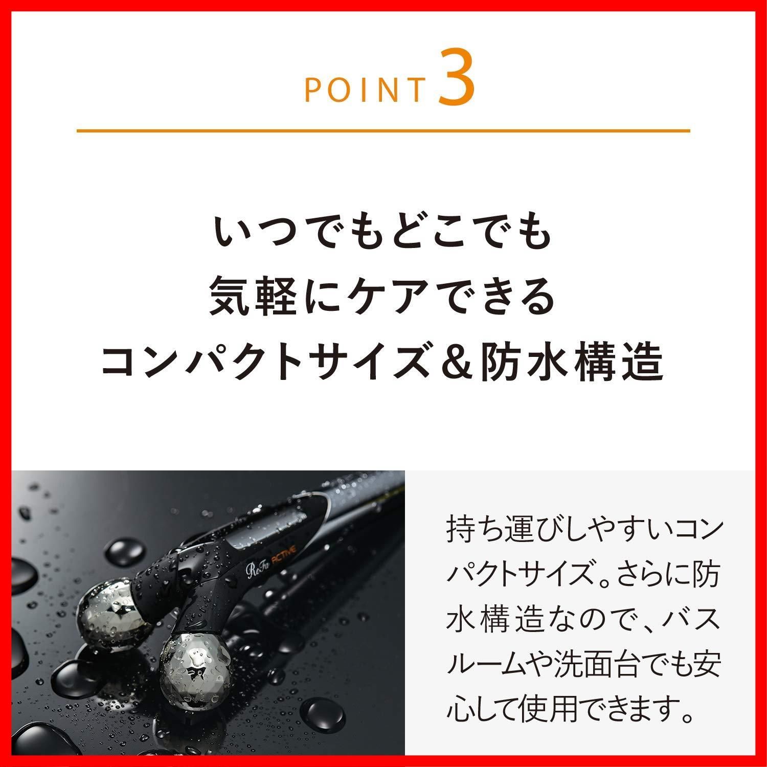 アクティブディジット ReFa