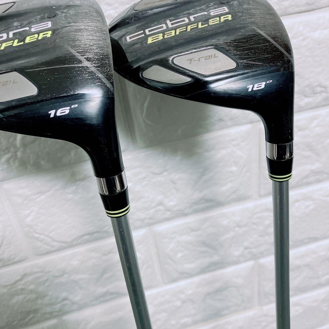 フェアウェイウッド2本セット cobra コブラ BAFFER T-rail