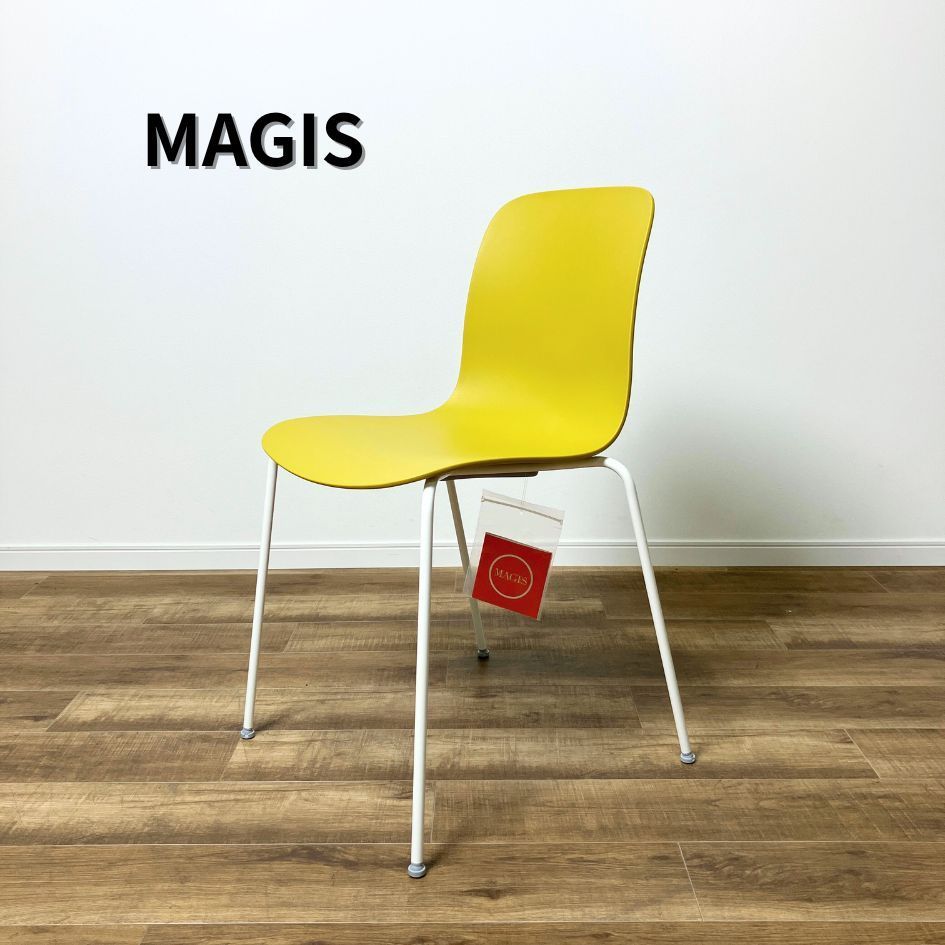 MAGIS SD5041 SUBSTANCE Steel Legs White×Mustard マジス