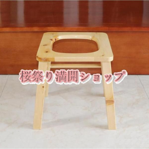 ポータブルトイレよもぎ蒸し