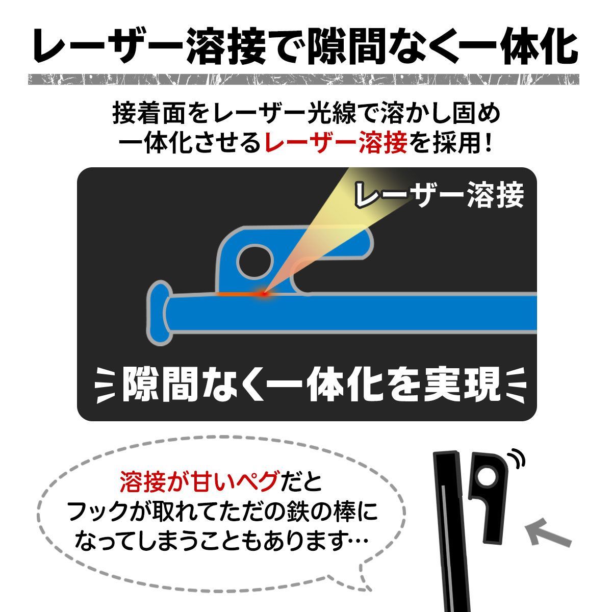 強靭