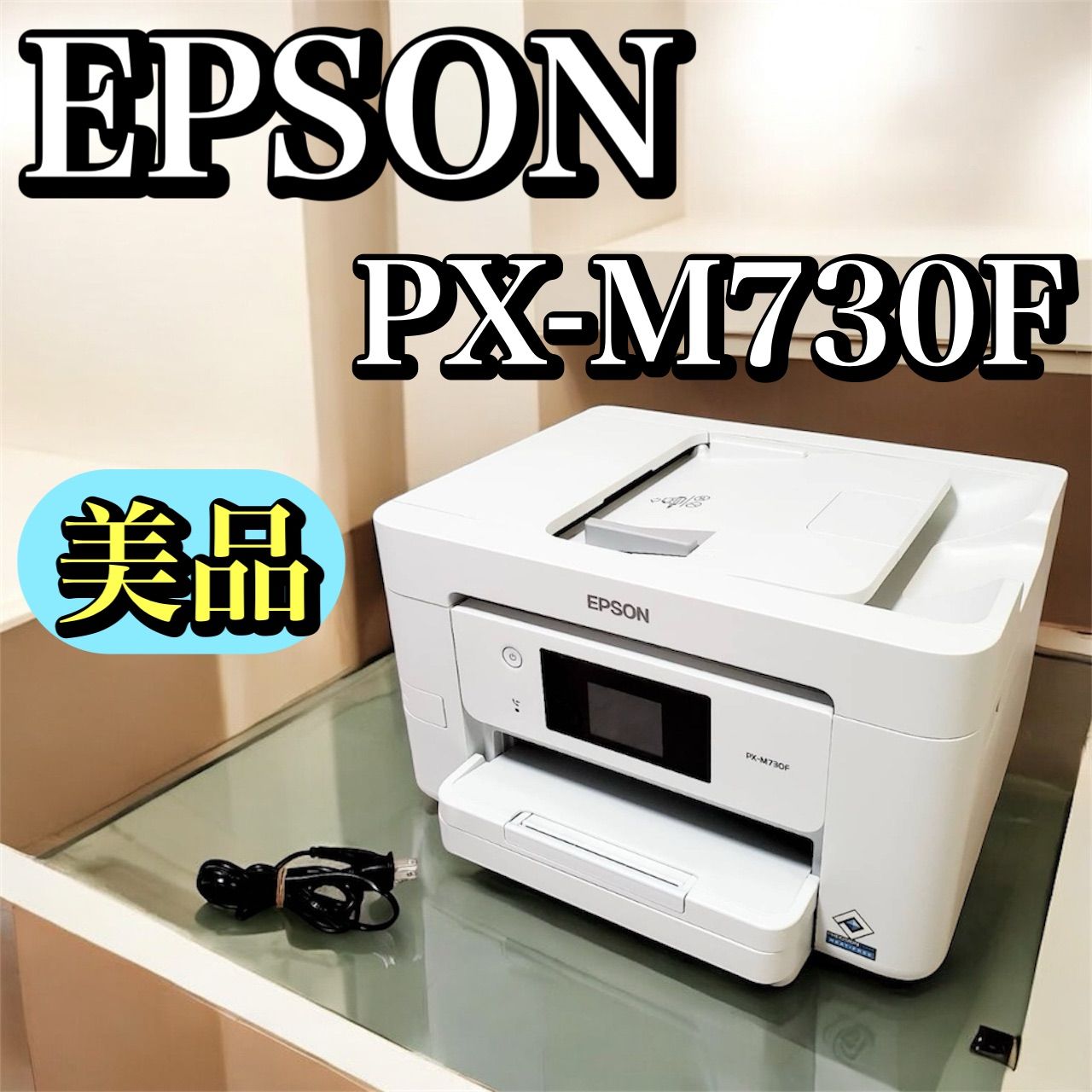 EPSON◆複合機・プリンター EPSON EP-706A インクジェット 複合機 プリンター エプソン