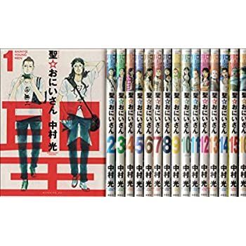 聖☆おにいさん 購入 コミック 1-16巻セット 聖☆おにいさん漫画 1～