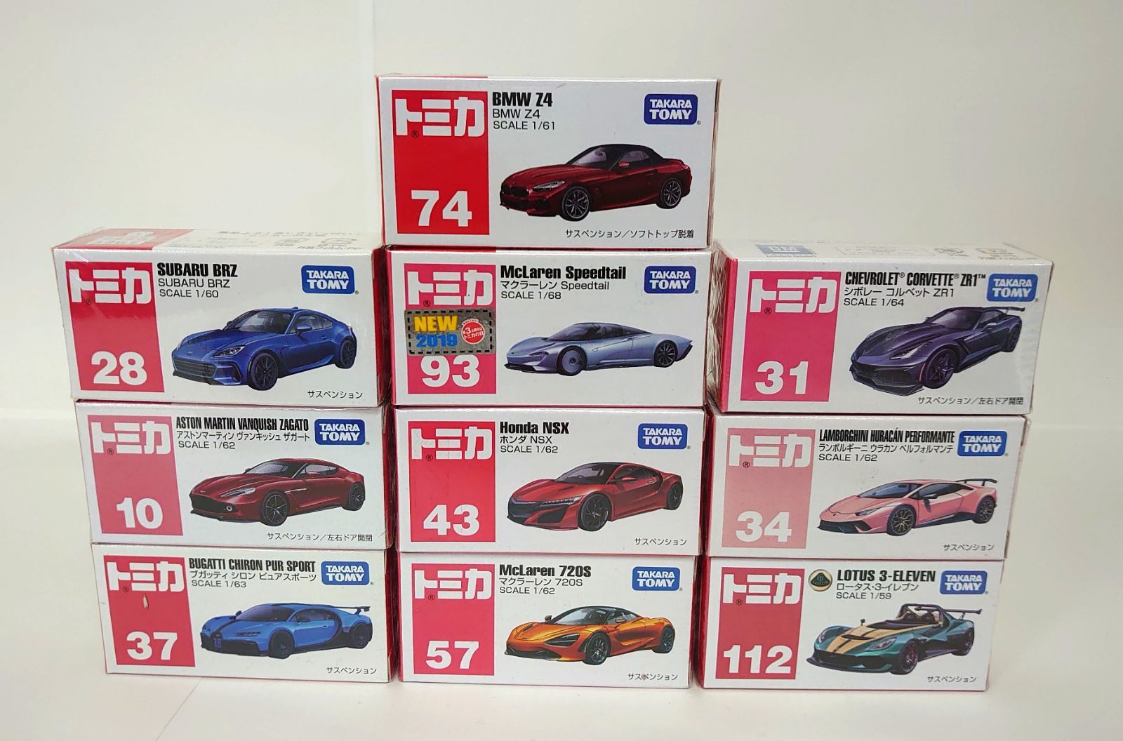 ミニカー　車　まとめ売り　10点 新品・訳あり】タカラトミー トミカ ミニカー ☆速そうな車☆10