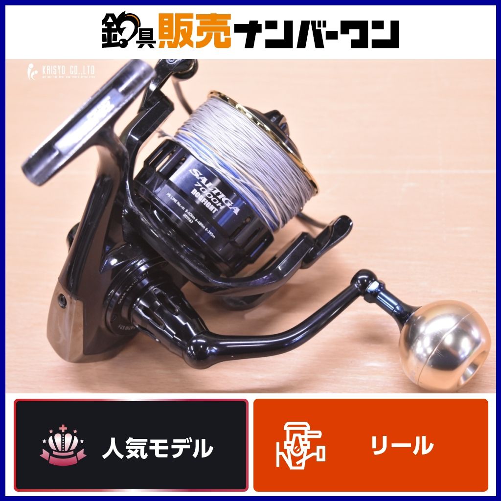 ダイワ SALTIGA 7000H DOGFIGHT スピニングリール 【公式通販】