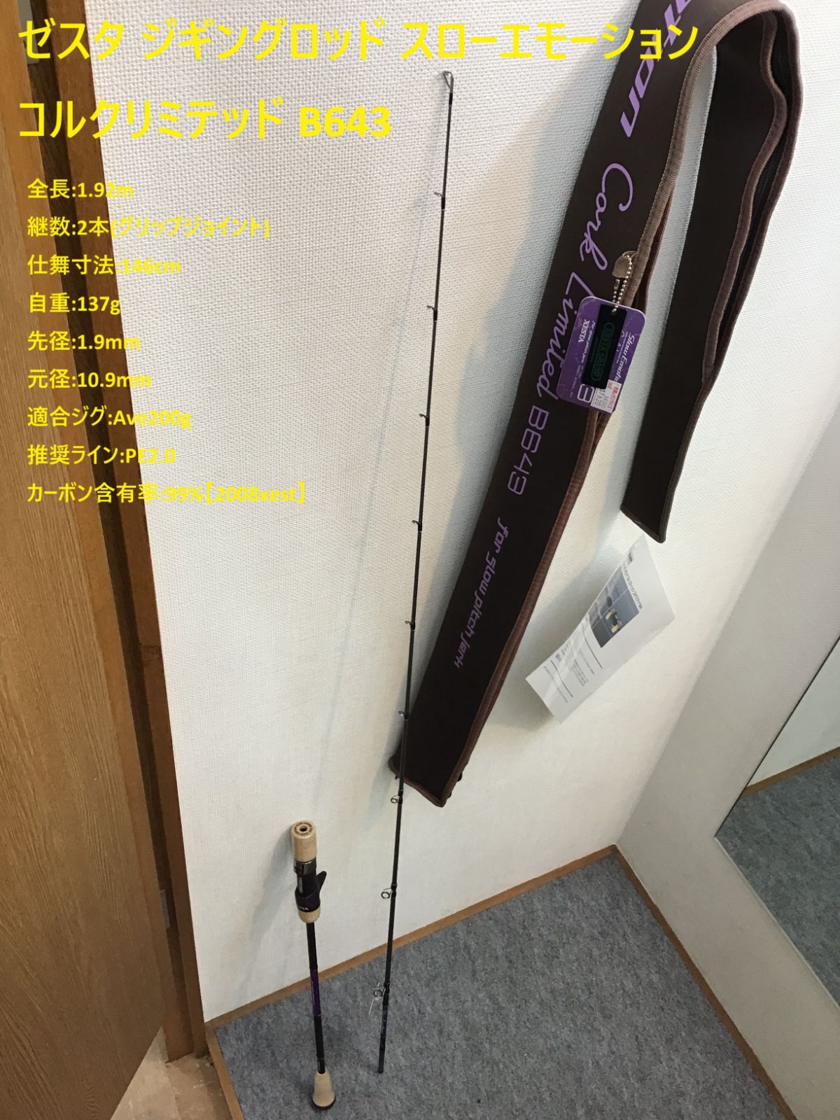 ザウルス SS90GT-8 CHAR-MAS 絶版品 Revolution Online Catalog