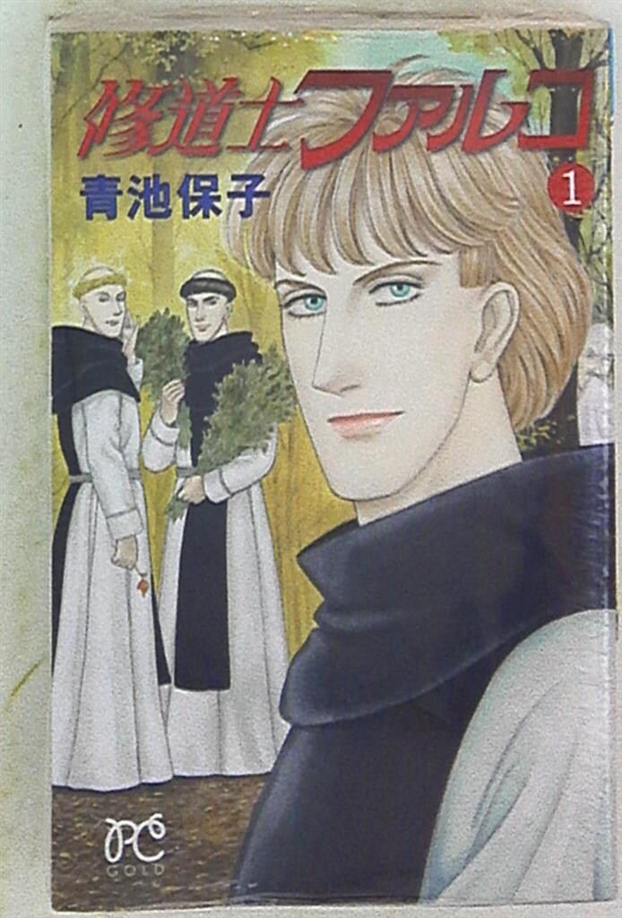 (未使用･未開封品)　修道士ファルコ (秋田書店) コミック 1-5巻セット (プリンセスコミックス) kmdlckf Amazon.co.jp: 修道士ファルコ (秋田書店) コミック 1-5巻セット