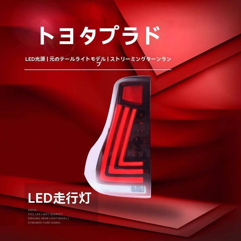 流れるウインカー仕様