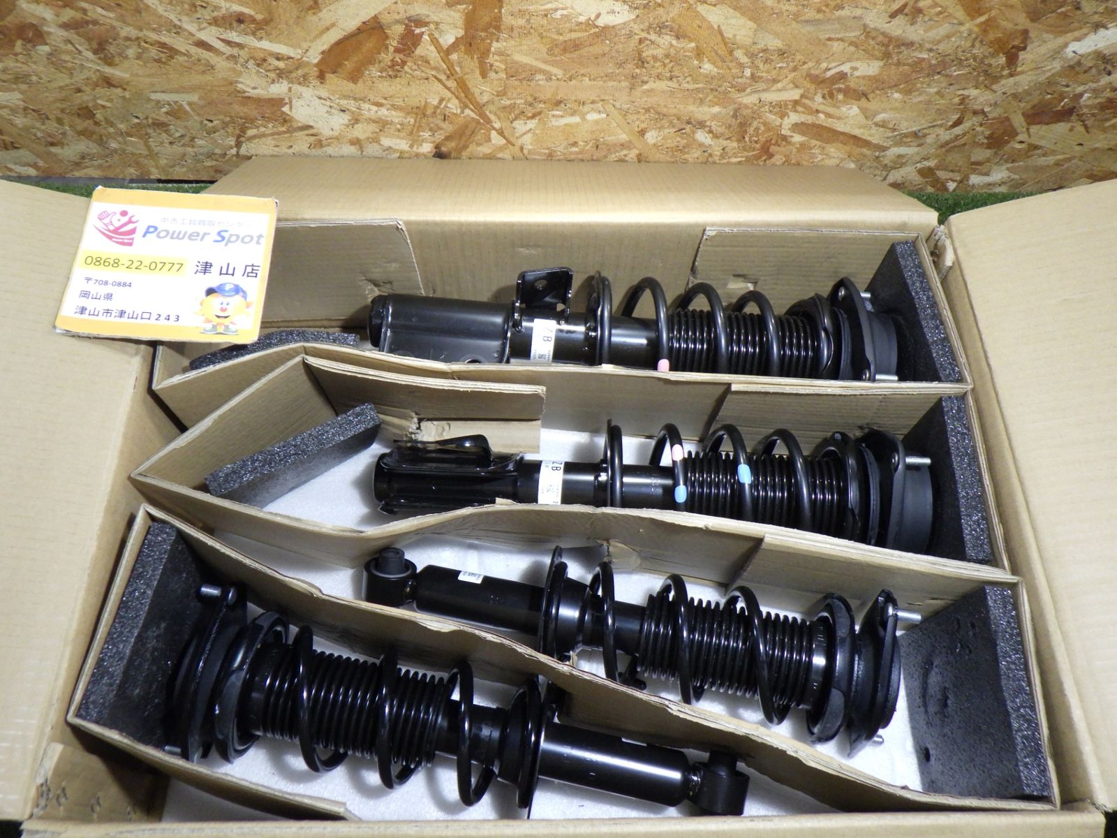 サスペンション 自動車 スバル 純正 開封 取り外し 86 使用感無し 店頭