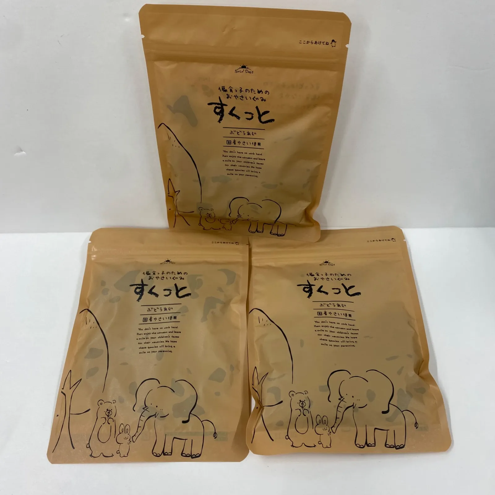 2025年最新】すくっとグミの人気アイテム - メルカリ