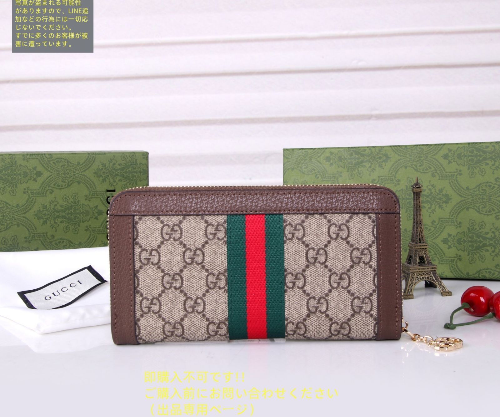 激レア GUCCI グッチ長財布 さいふ ウォレット 長財布 小銭入れ