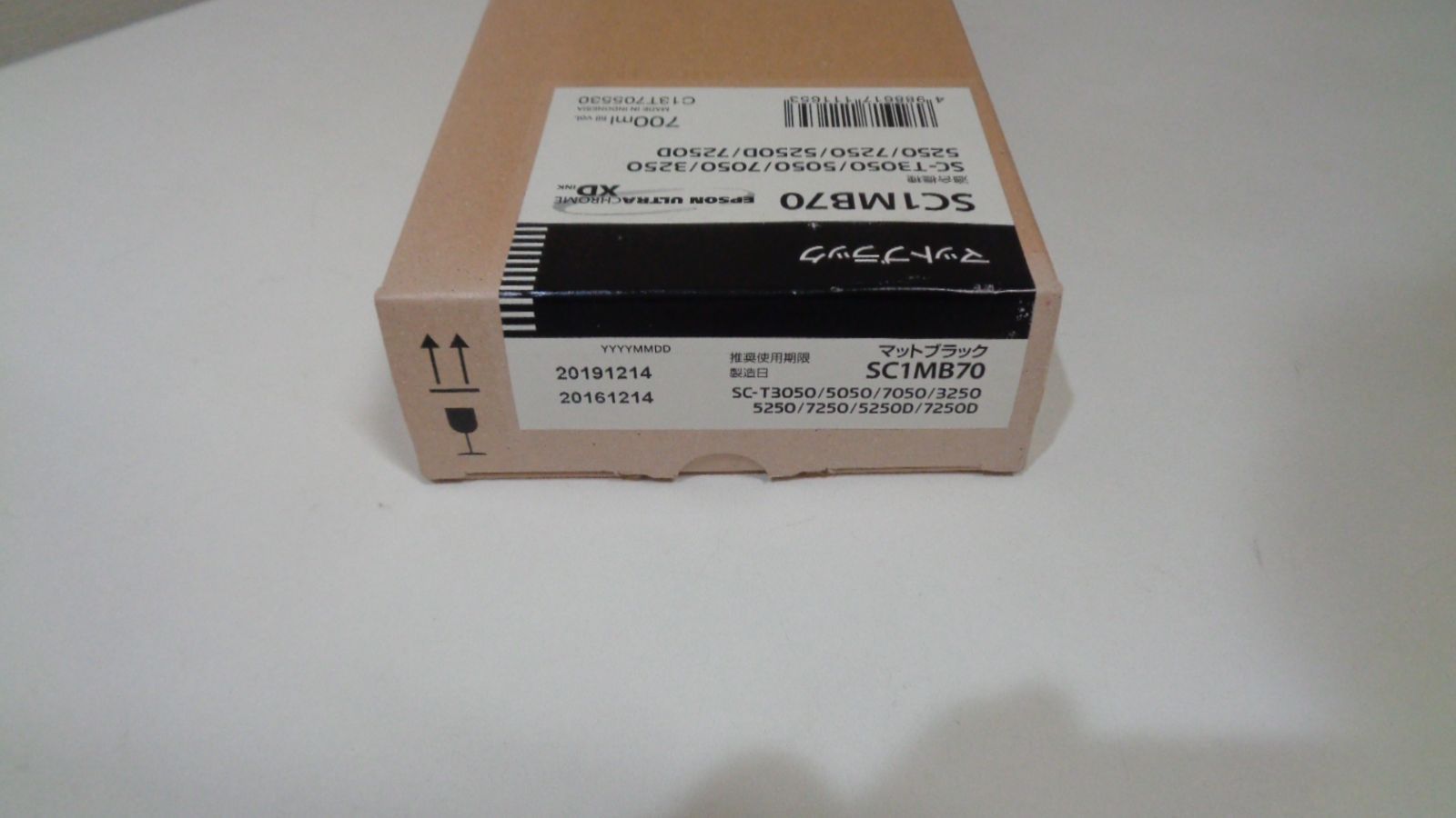 エプソンＳＣ１ＭＢ７０マットブラック純正品 外箱 色あせあり 推奨使用期限 ２０１９年１２月