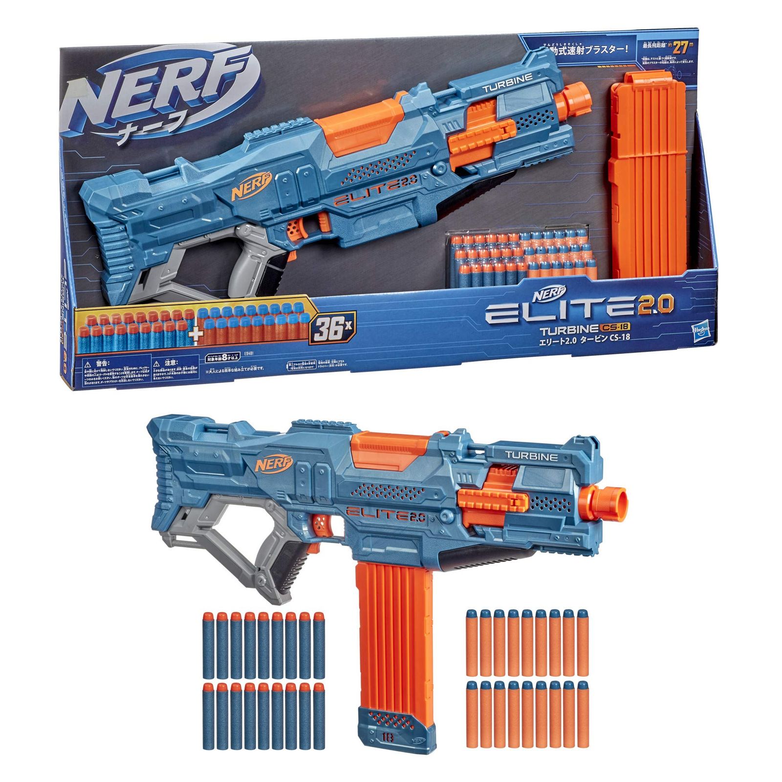 ハズブロ(HASBRO) ナーフ エリート2.0 タービン CS-18 電動ブラスター 連射 対象年齢8才以上 公式ダーツ36本+ダーツ18本格納可能なクリップ付属 タクティカルレール搭載 男児・女児向けのアウト