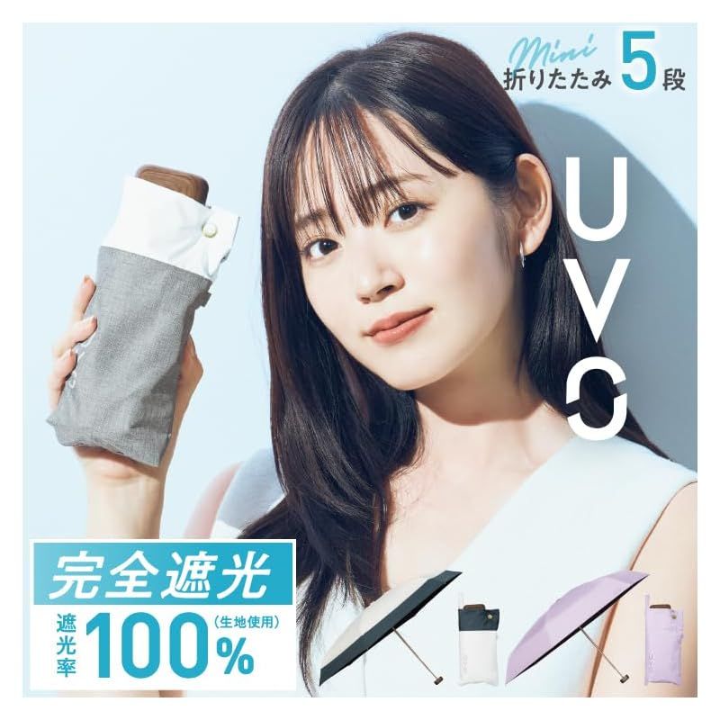 記念品 Wpc. 最強の日傘 UVO ウーボ 折りたたみ傘 5段 切り継ぎ ラベンダー×オフ 遮光率＆UVカット率 UPF50＋ 遮熱 晴雨兼用 コンパクト 53cm レディース おしゃれ カジュアル 女性 UVO5F-025 0