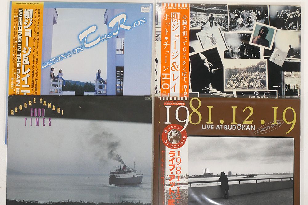 LP、一部帯付き 柳ジョージ/4枚セット - メルカリ