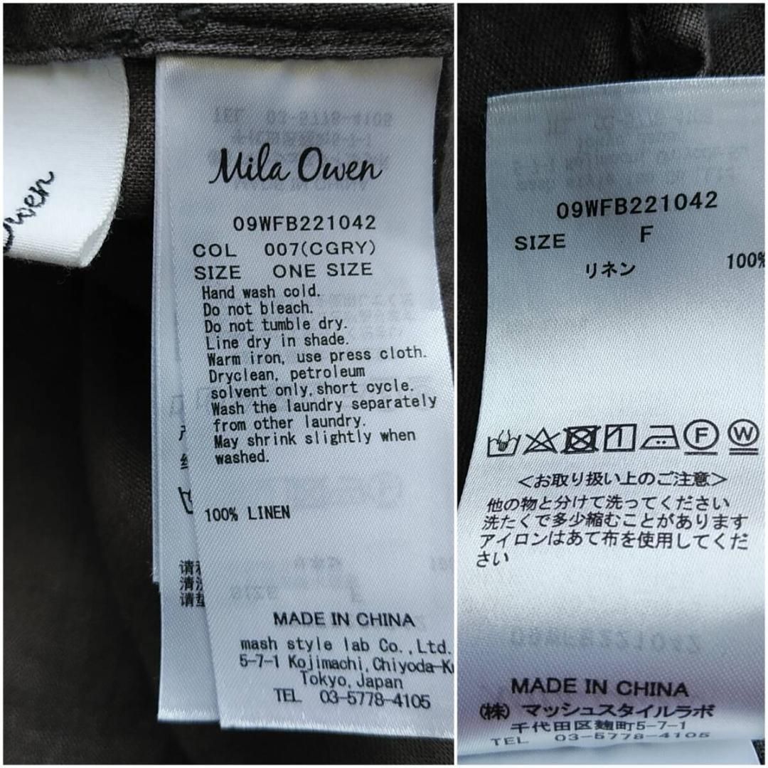 【春夏秋/風を纏う/美品】Mila Owen ミラオーウェン フレンチリネンシャツ F 茶 レディース/麻100%/ビッグシルエット/長袖/羽織り/オーバーサイズ