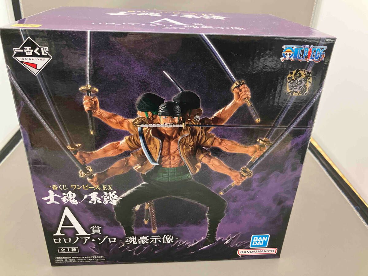 ONE PIECE - ワンピース　一番くじ　士魂の系譜　A賞　ロロノア・ゾロ　フィギュア　魂豪示像 買取】A賞 ロロノア・ゾロ‐魂豪示像‐ 一番くじ ワンピース EX