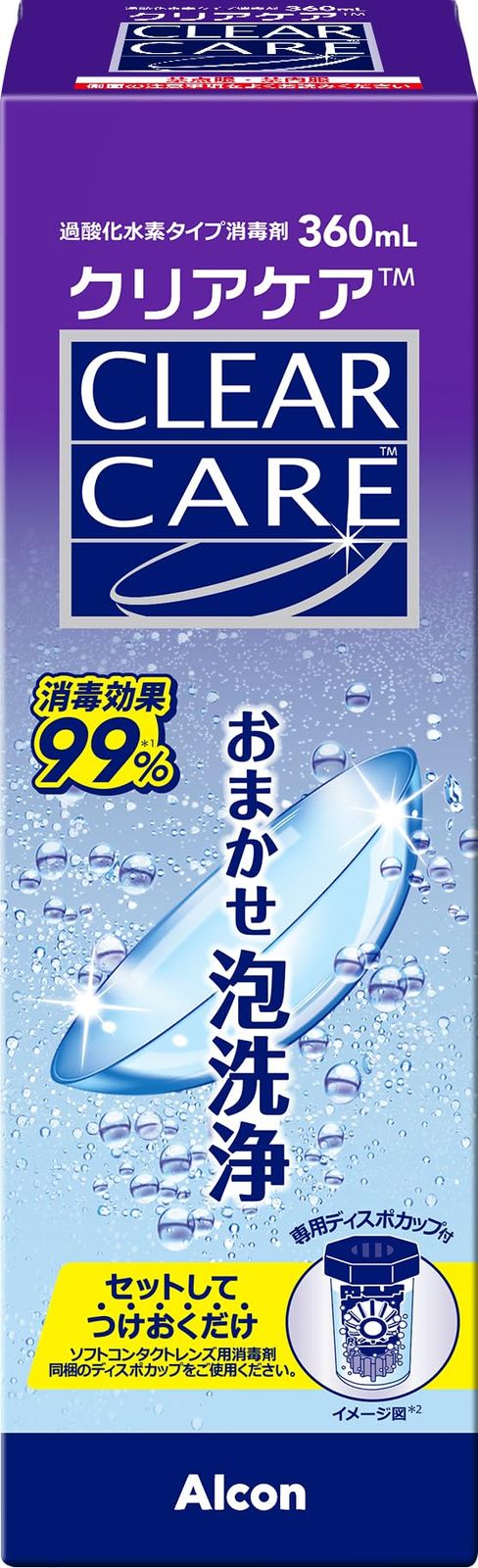 Alcon（アルコン） コンタクト洗浄液 クリアケア 360ml×6本 ソフト