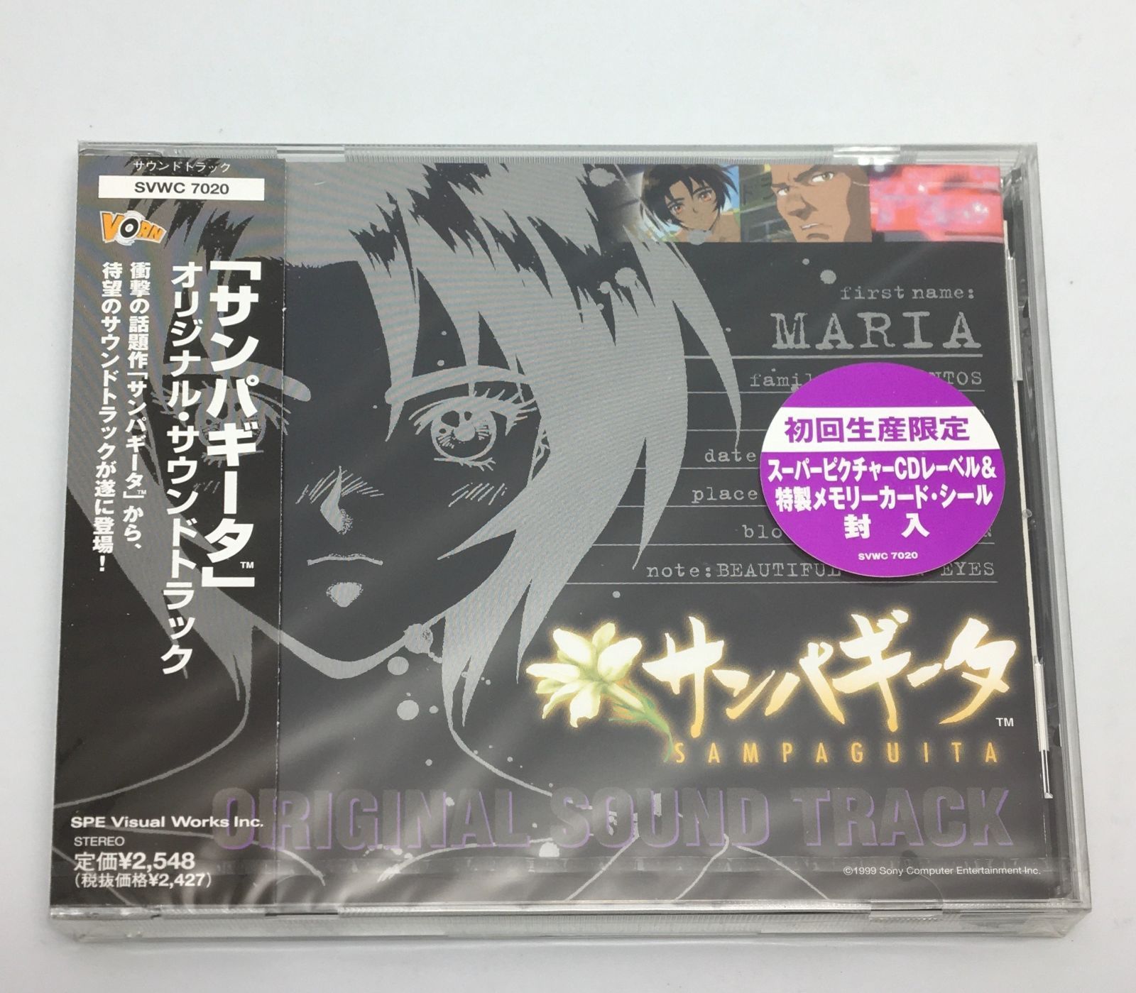 まとめ売り Marvel & DC アメコミ 28冊＋おまけ セット まとめ売り