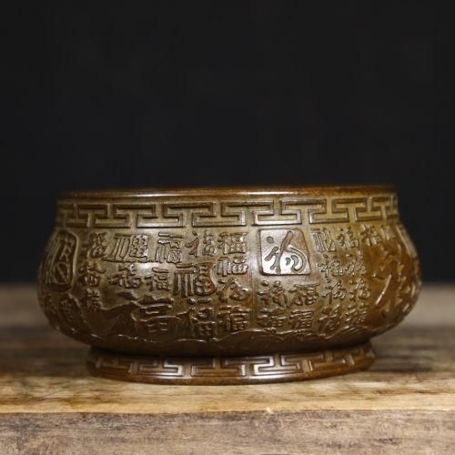 百福万字紋香炉