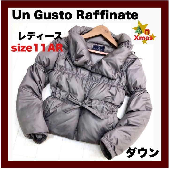 Un Gusto Raffinate】ダウンジャケット レディース M 美品 - SAM