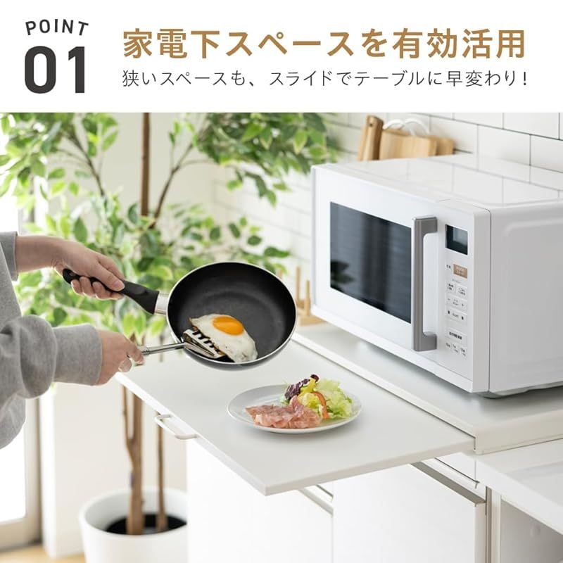 トレー スライド