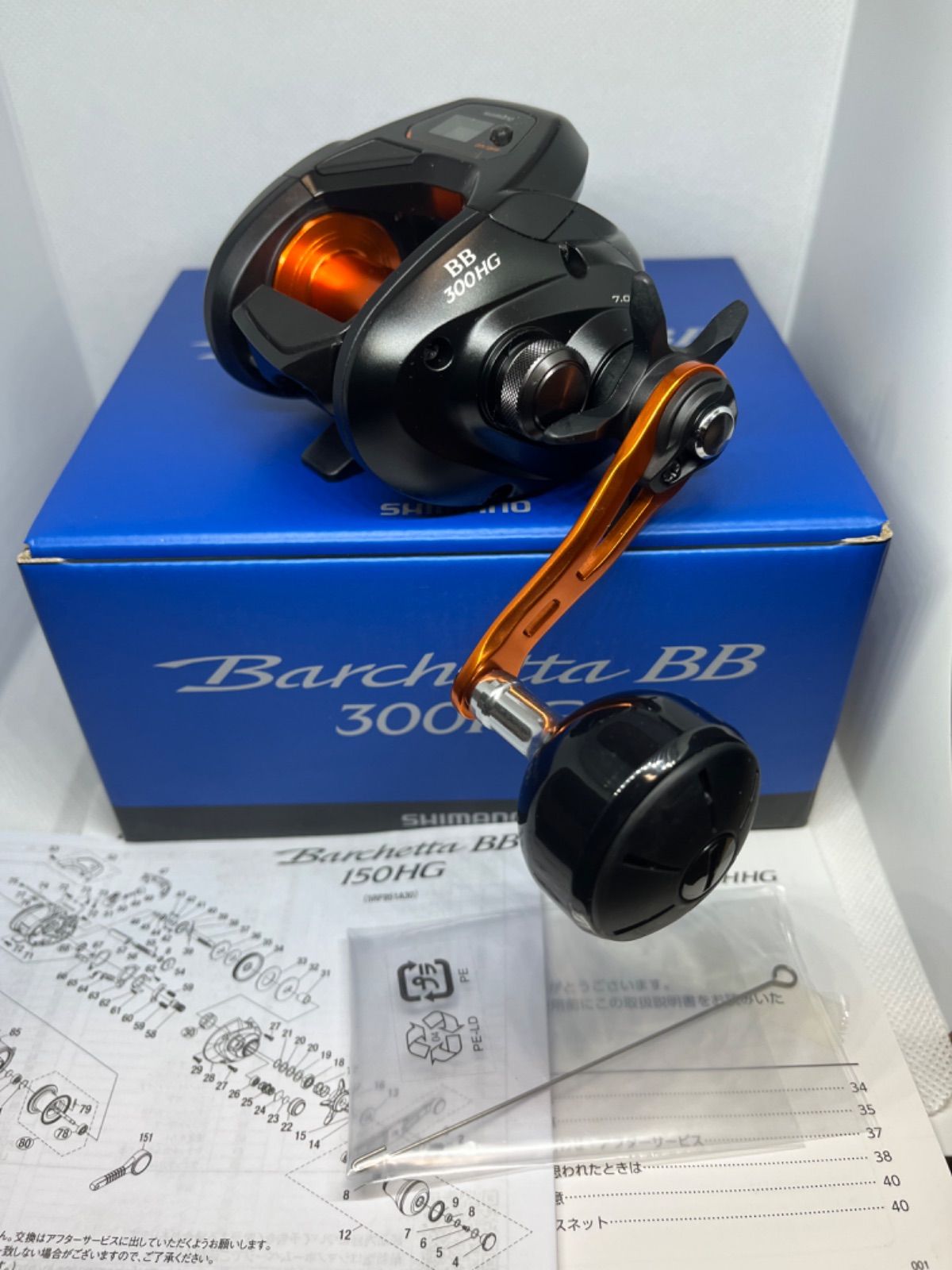 新品 21 バルケッタ BB 300HG 右 シマノ(SHIMANO) カウンター付き