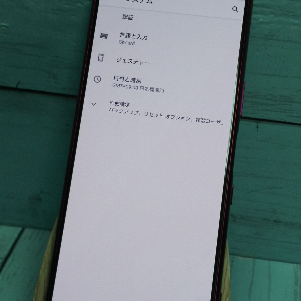 au Xperia5 SOV41 レッド 本体 白ロム SIMロック解除済み SIMフリー 