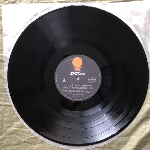 傷なし美盤 レア盤 1982年 麻生小百合 Sayuri Aso LPレコード