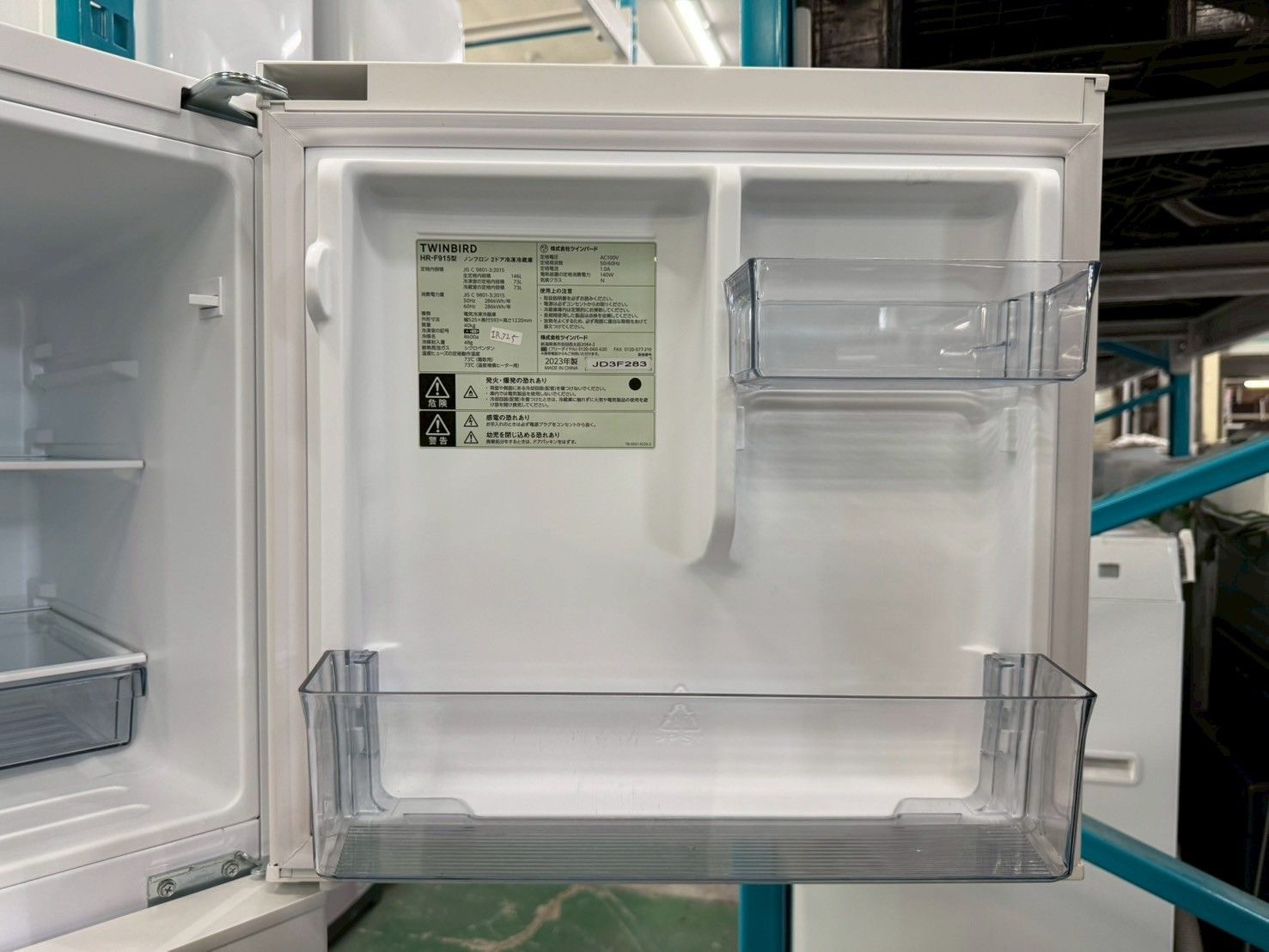 美品】大阪送料無料☆3か月保障付き☆冷蔵庫☆ツインバード☆2ドア