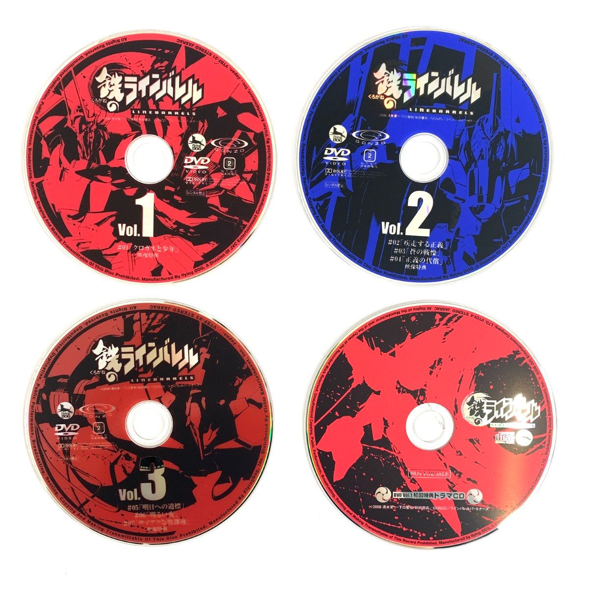 Victor ビクター 鉄のラインバレル DVD Vol.1-9 3セット ミニ