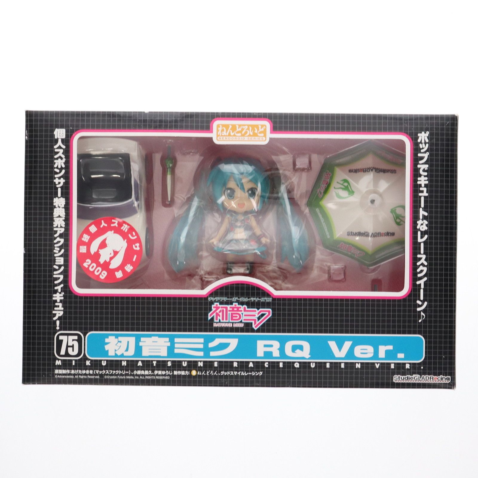 ねんどろいど 075 初音ミク RQ Ver.(白) キャラクター・ボーカル