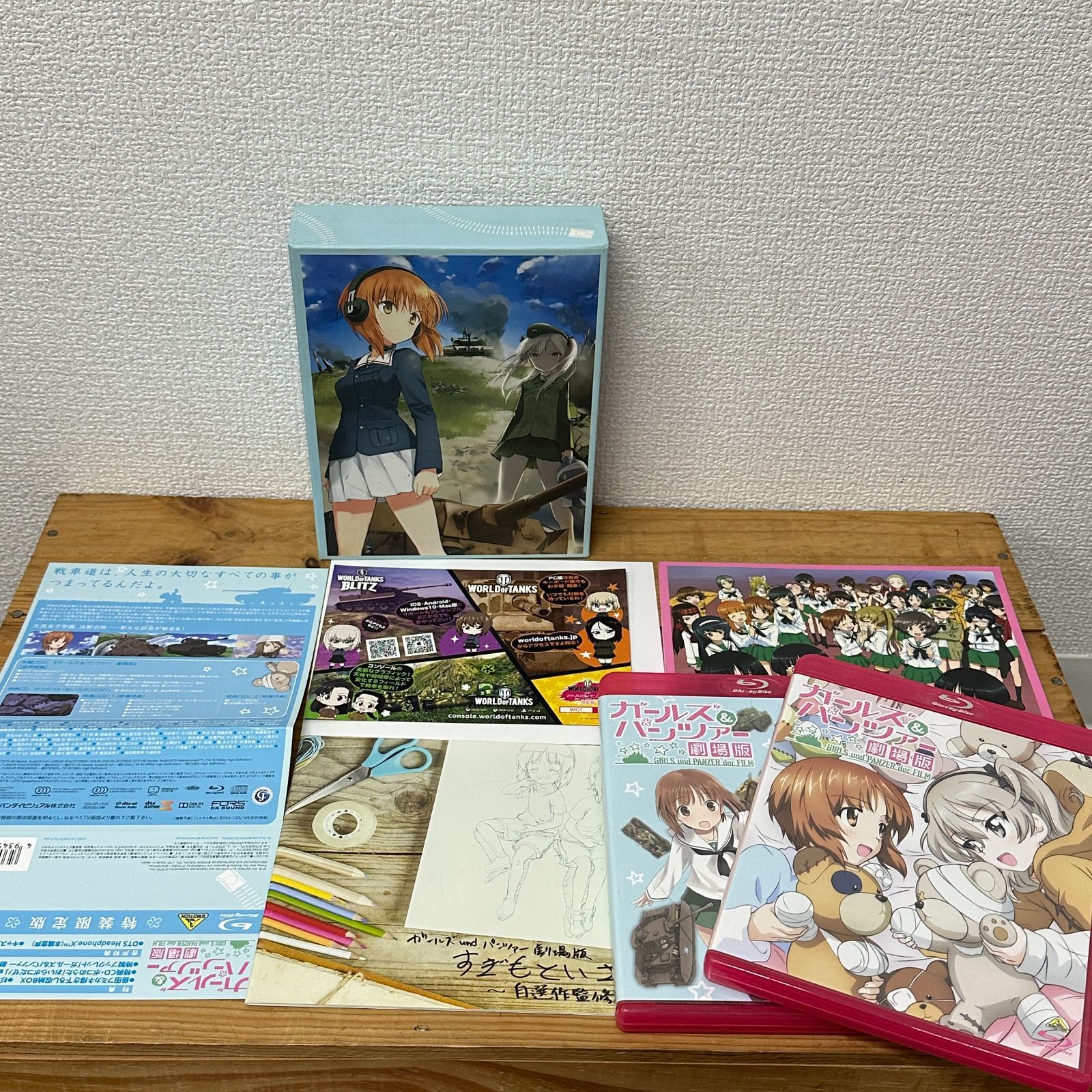 ガールズ&パンツァーBlu-ray まとめ売り ガールズ&パンツァーBlu-ray まとめ売り